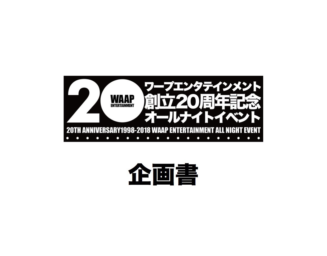 【アダルトVR】喜多郎のAV企画書公開！ベロフェチVR | キタローブログ